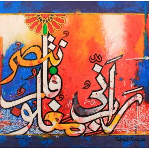 Zohaib Rind, 20 x 20 Inch, Acrylic on Canvas, Calligraphy Painting, AC-ZR-154